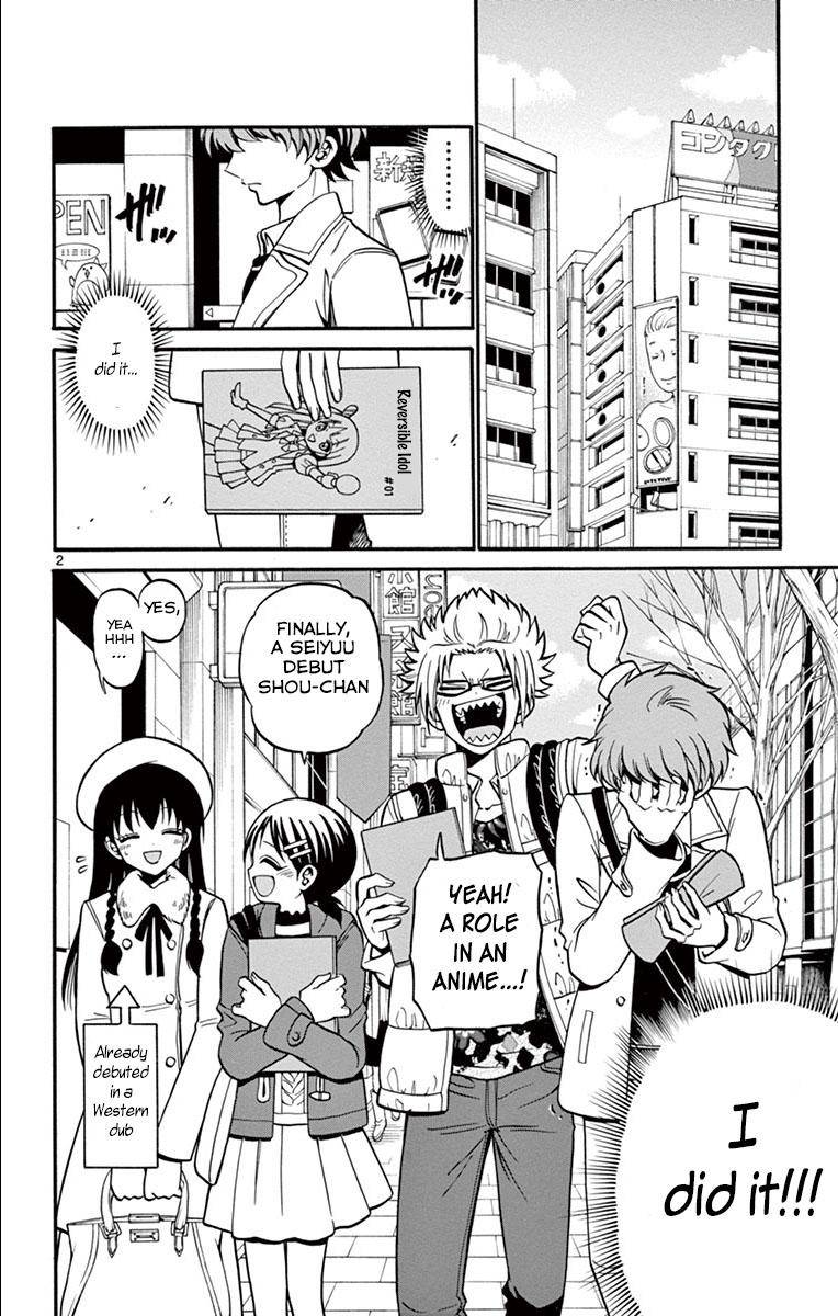 Tenshi to Akuto!! Chap 32 - Next Chap 33