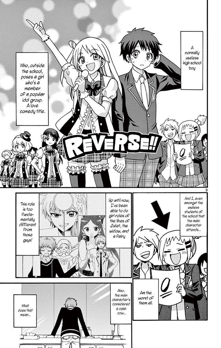 Tenshi to Akuto!! Chap 32 - Next Chap 33