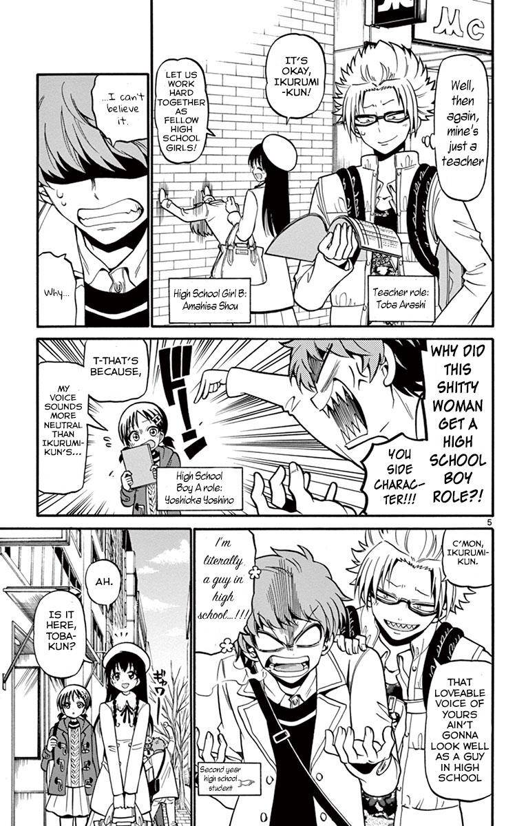 Tenshi to Akuto!! Chap 32 - Next Chap 33