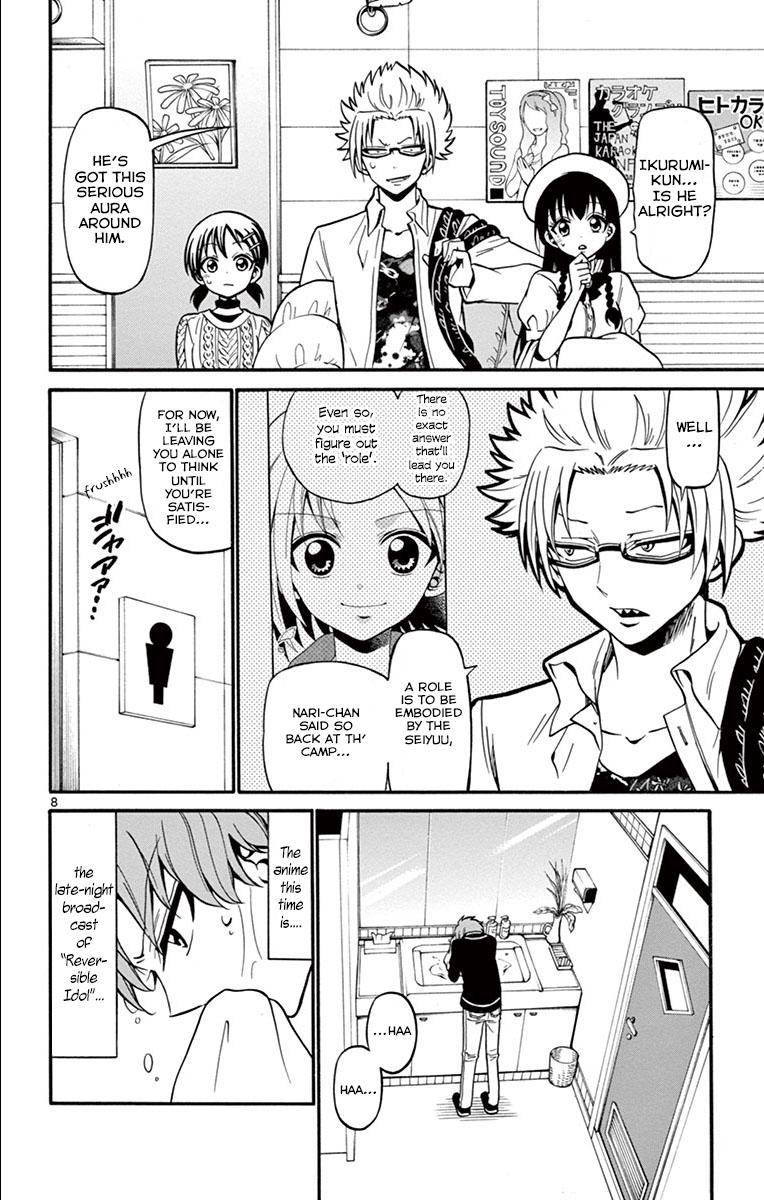 Tenshi to Akuto!! Chap 32 - Next Chap 33