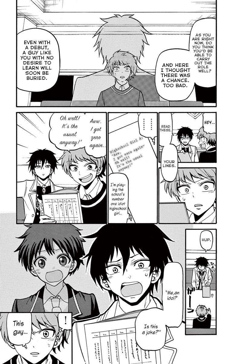 Tenshi to Akuto!! Chap 33 - Next Chap 34