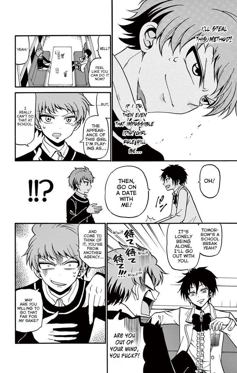 Tenshi to Akuto!! Chap 33 - Next Chap 34