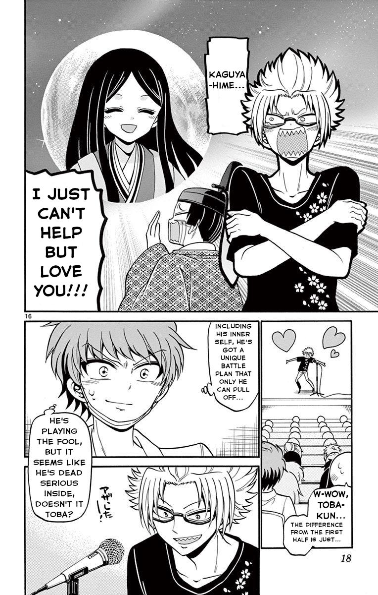 Tenshi to Akuto!! Chap 47 - Next Chap 48