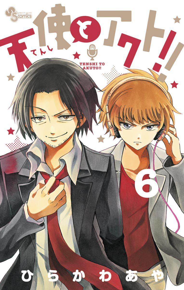 Tenshi to Akuto!! Chap 47 - Next Chap 48