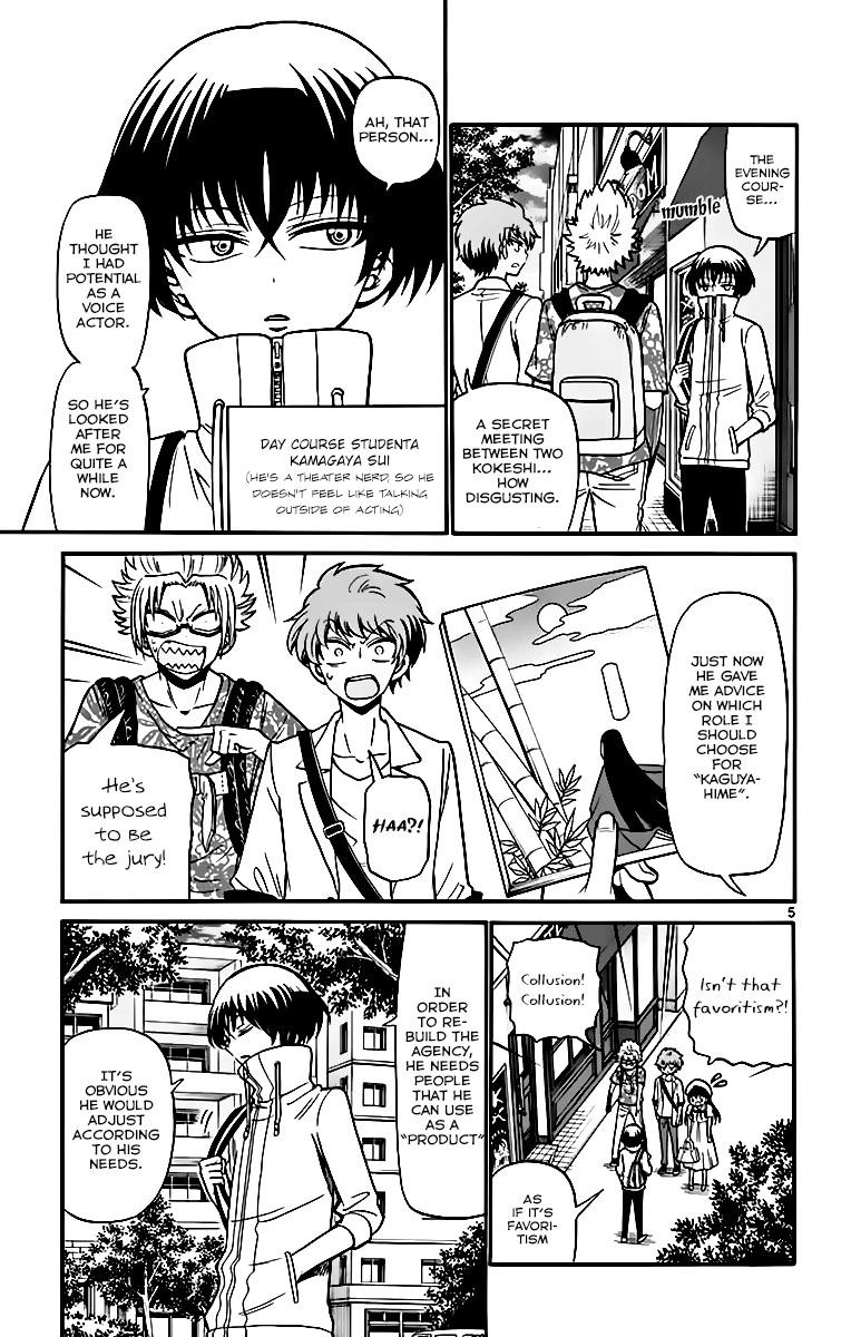 Tenshi to Akuto!! Chap 44 - Next Chap 45