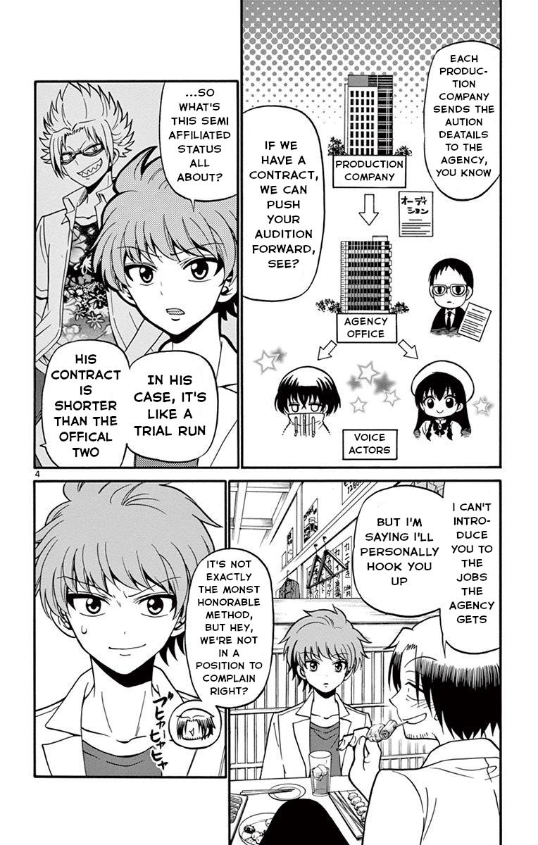 Tenshi to Akuto!! Chap 49 - Next Chap 50