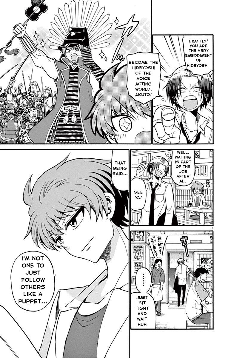 Tenshi to Akuto!! Chap 49 - Next Chap 50
