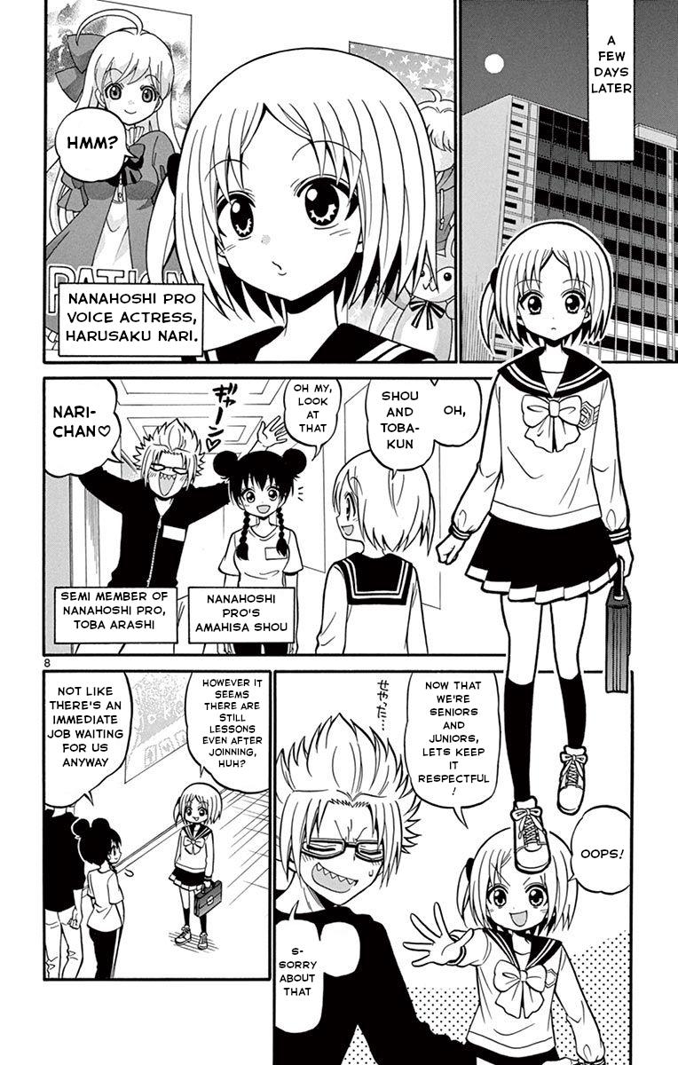 Tenshi to Akuto!! Chap 49 - Next Chap 50