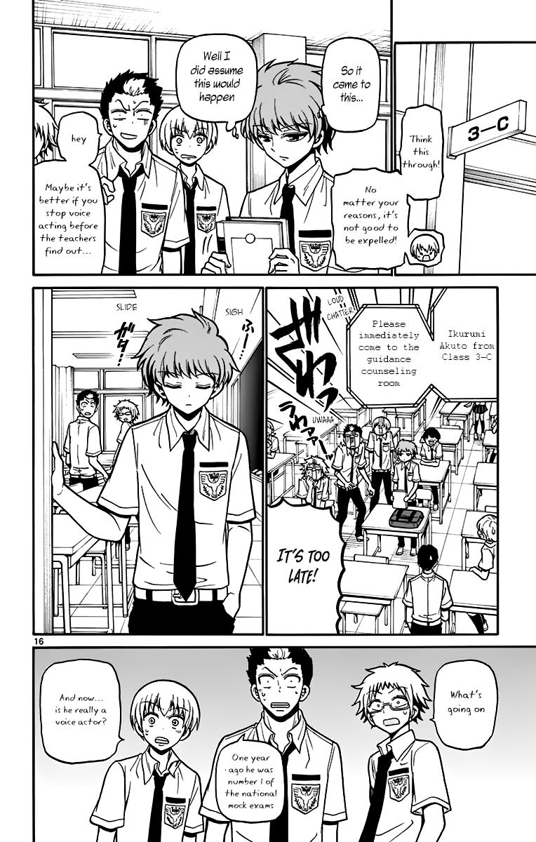 Tenshi to Akuto!! Chap 40 - Next Chap 41