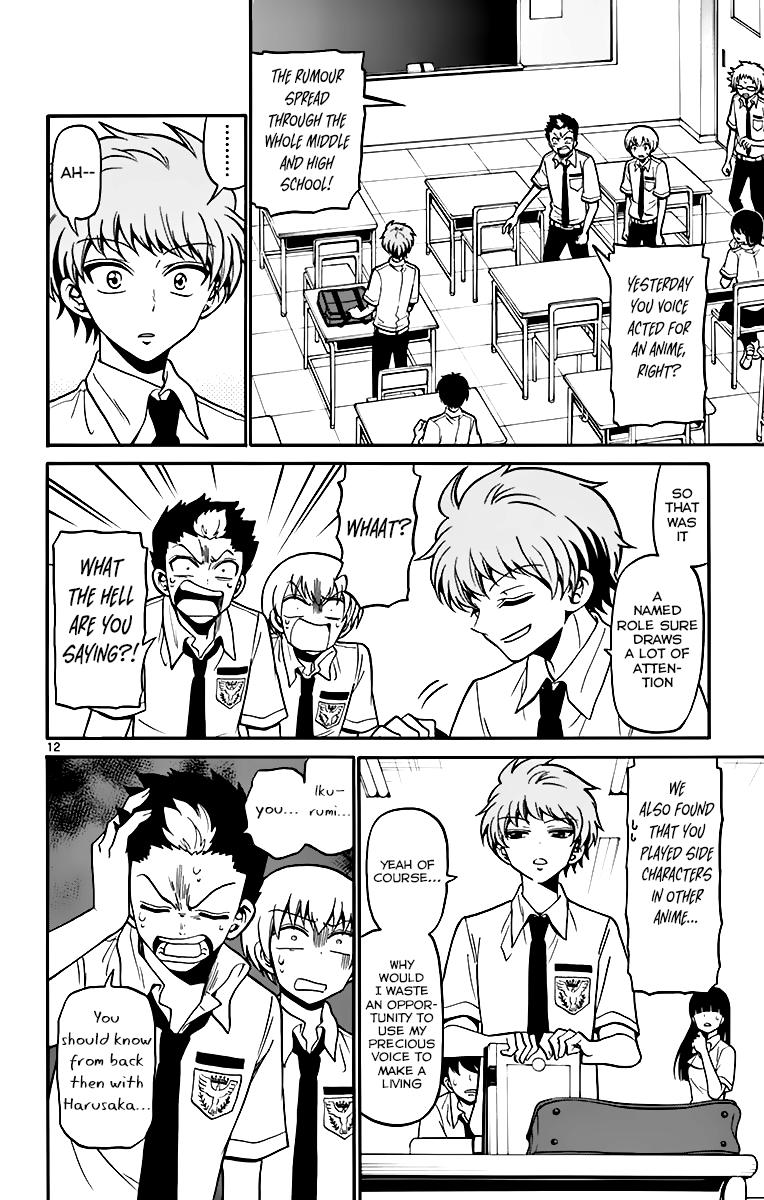 Tenshi to Akuto!! Chap 40 - Next Chap 41