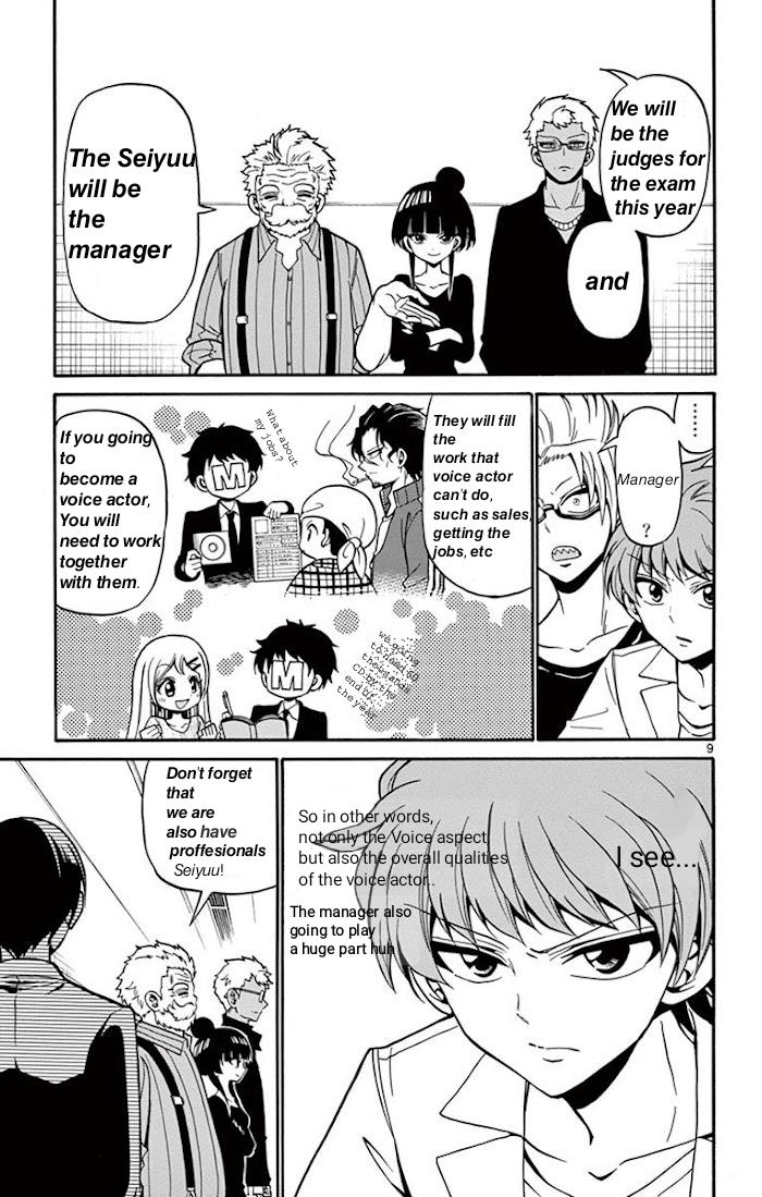 Tenshi to Akuto!! Chap 41 - Next Chap 42