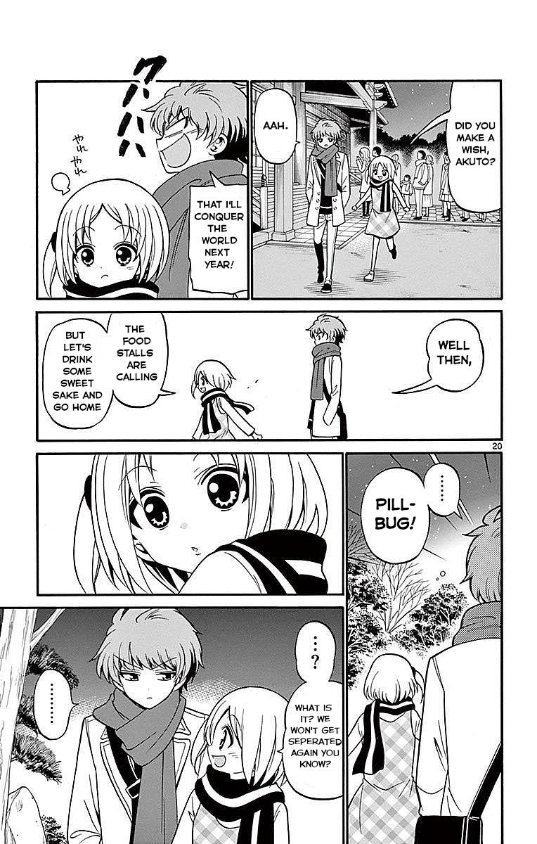 Tenshi to Akuto!! Chap 57 - Next Chap 58