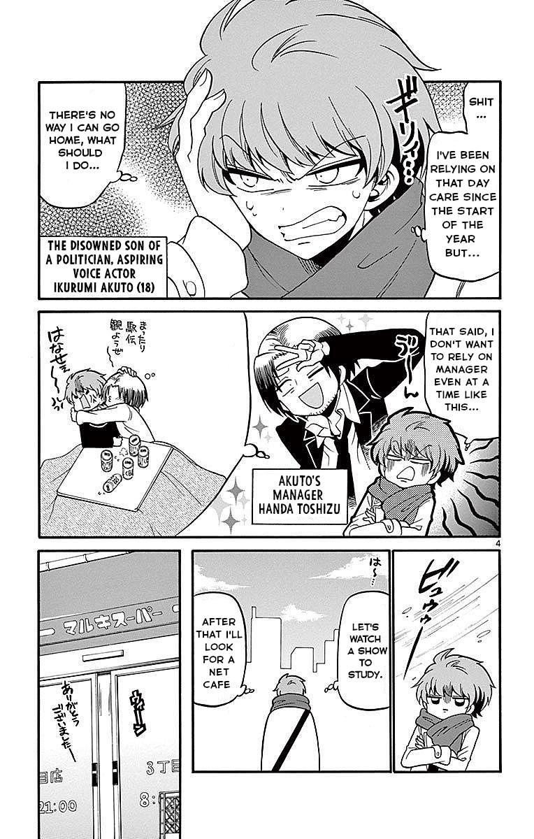 Tenshi to Akuto!! Chap 57 - Next Chap 58