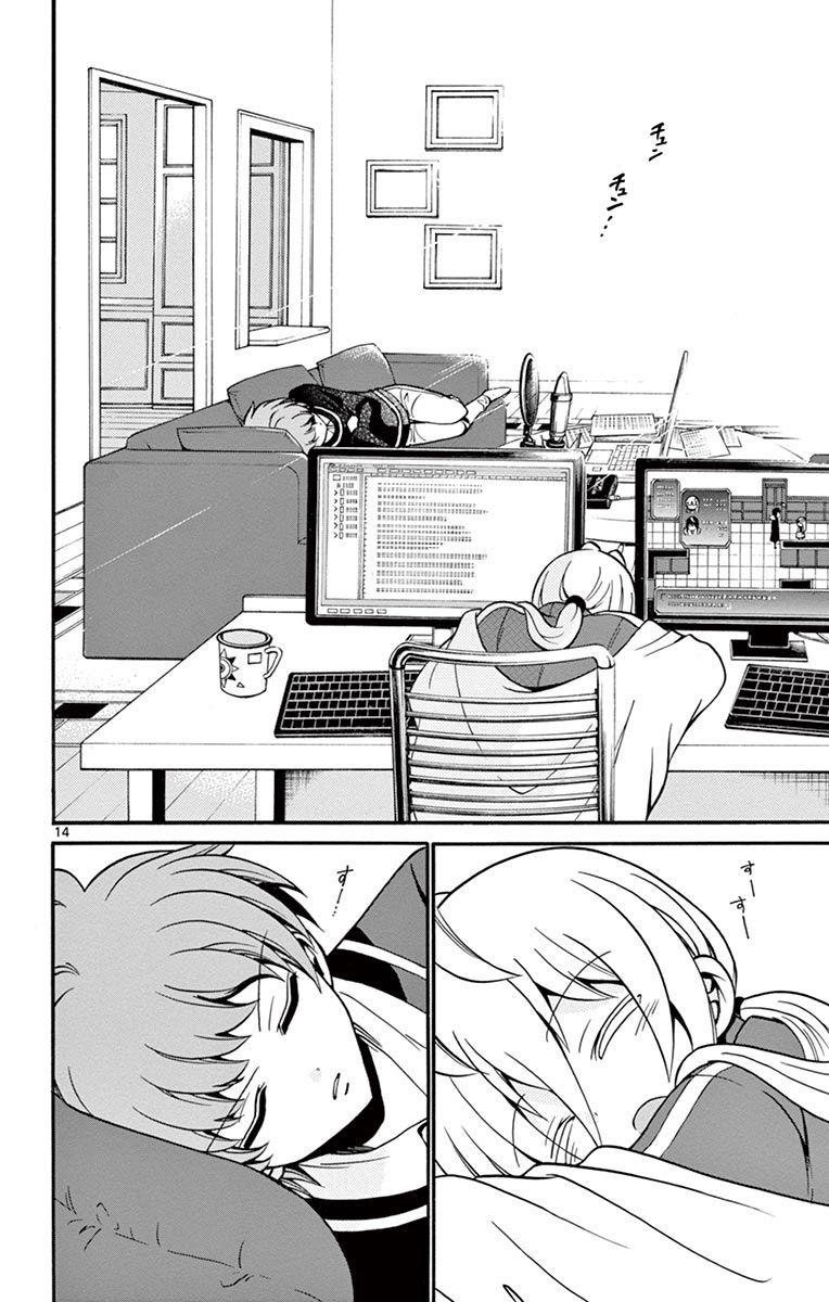 Tenshi to Akuto!! Chap 54 - Next Chap 55