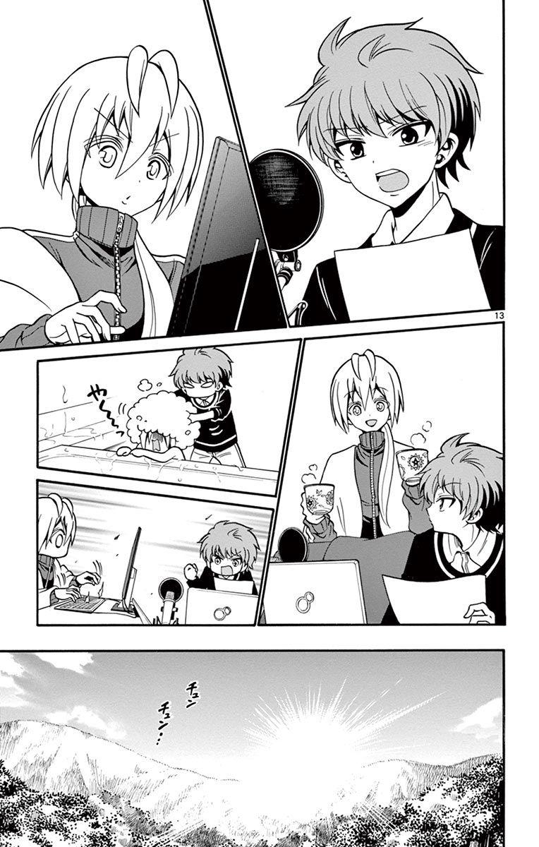 Tenshi to Akuto!! Chap 54 - Next Chap 55