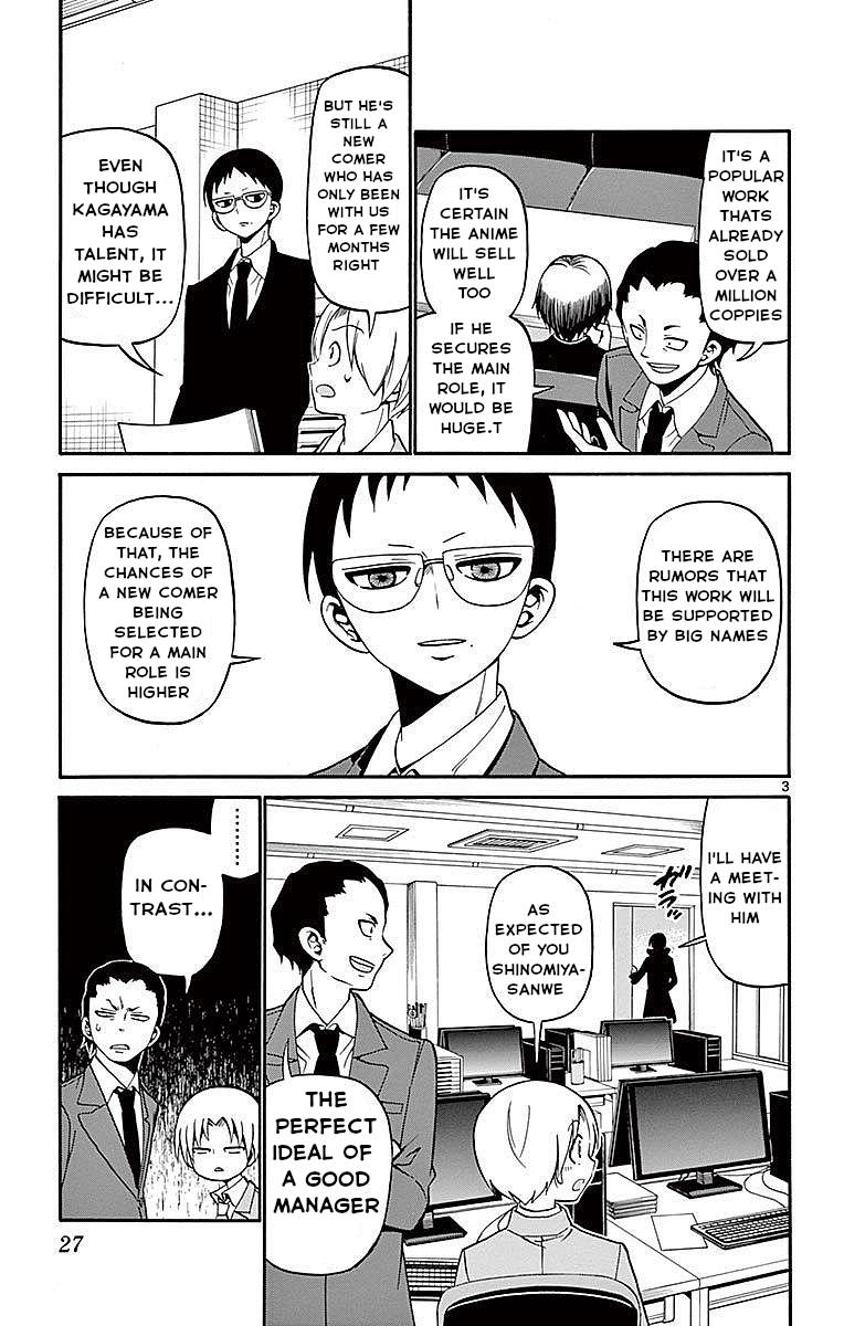 Tenshi to Akuto!! Chap 58 - Next Chap 59