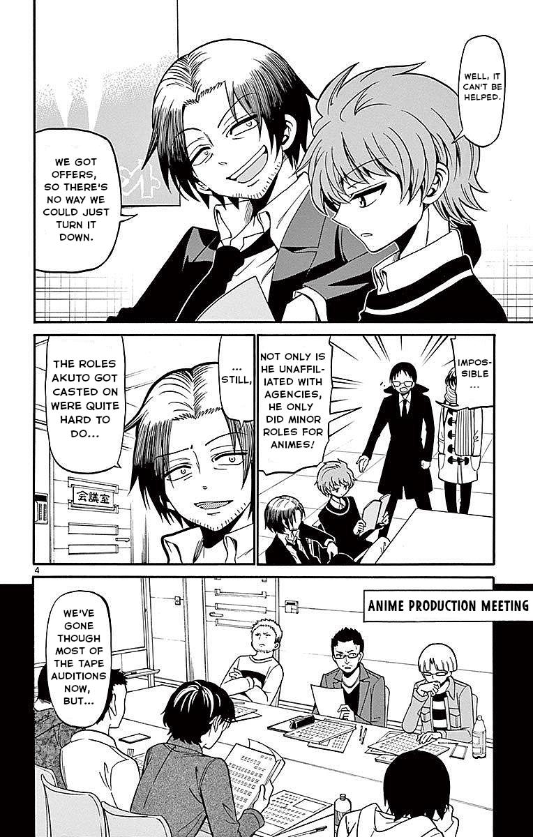 Tenshi to Akuto!! Chap 59 - Next Chap 60