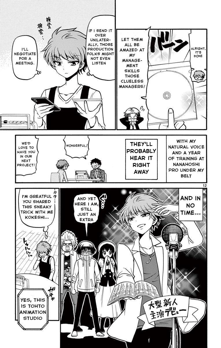 Tenshi to Akuto!! Chap 50 - Next Chap 51