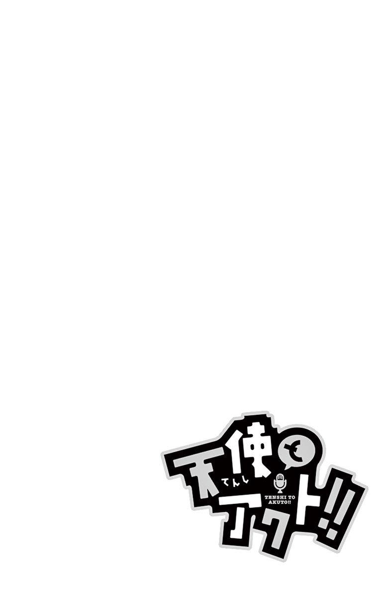 Tenshi to Akuto!! Chap 50 - Next Chap 51