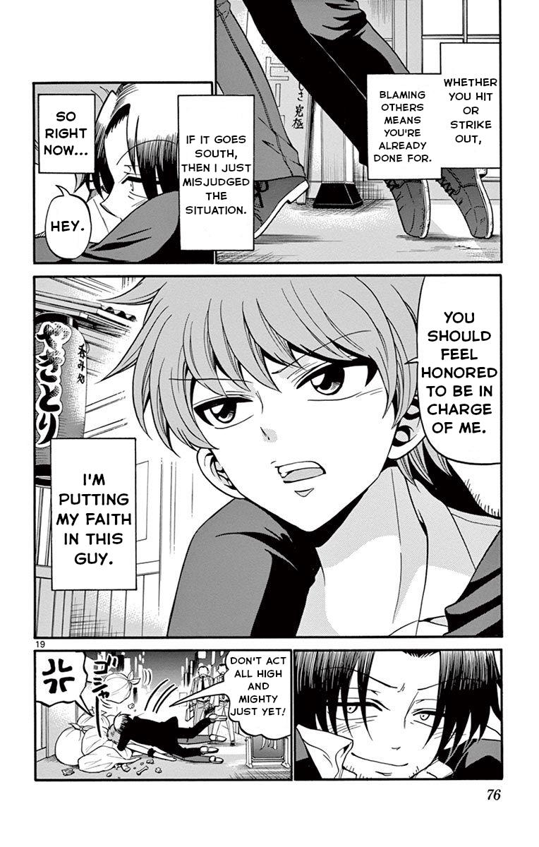 Tenshi to Akuto!! Chap 50 - Next Chap 51