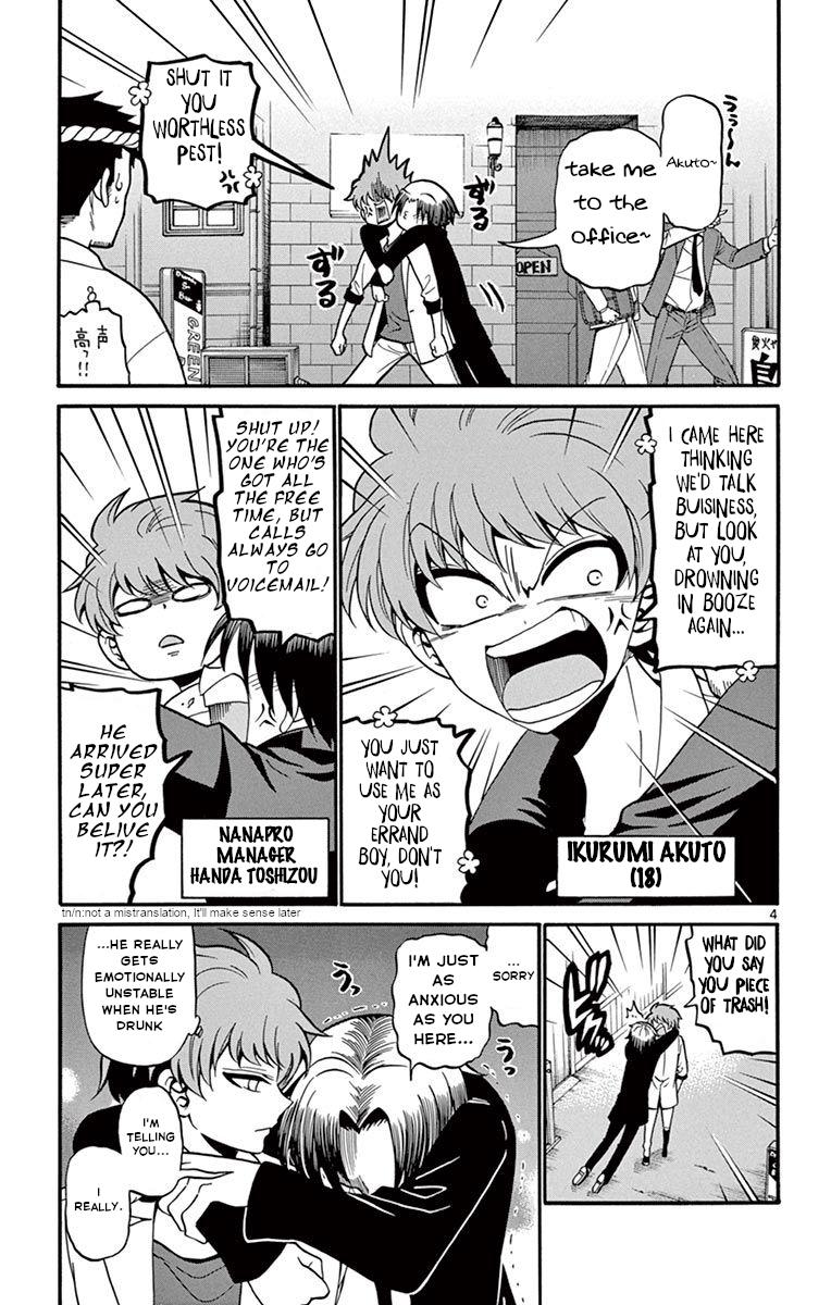 Tenshi to Akuto!! Chap 50 - Next Chap 51