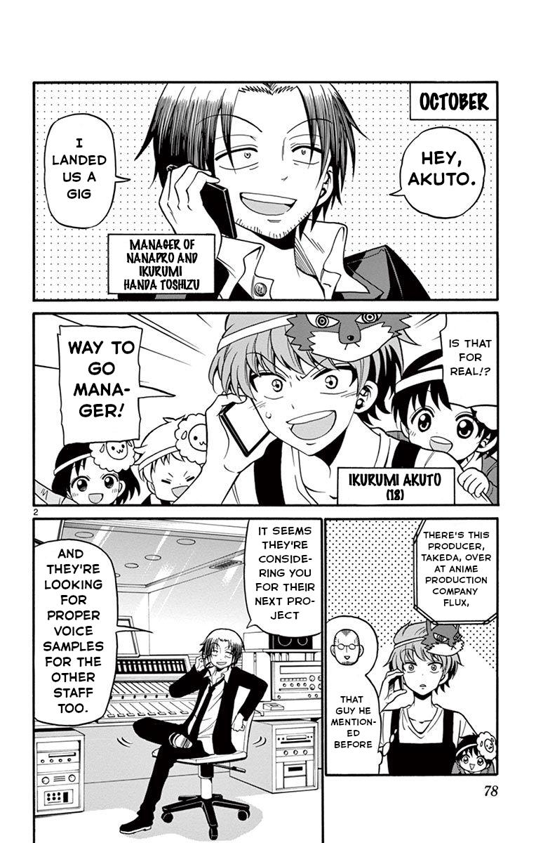 Tenshi to Akuto!! Chap 51 - Next Chap 52