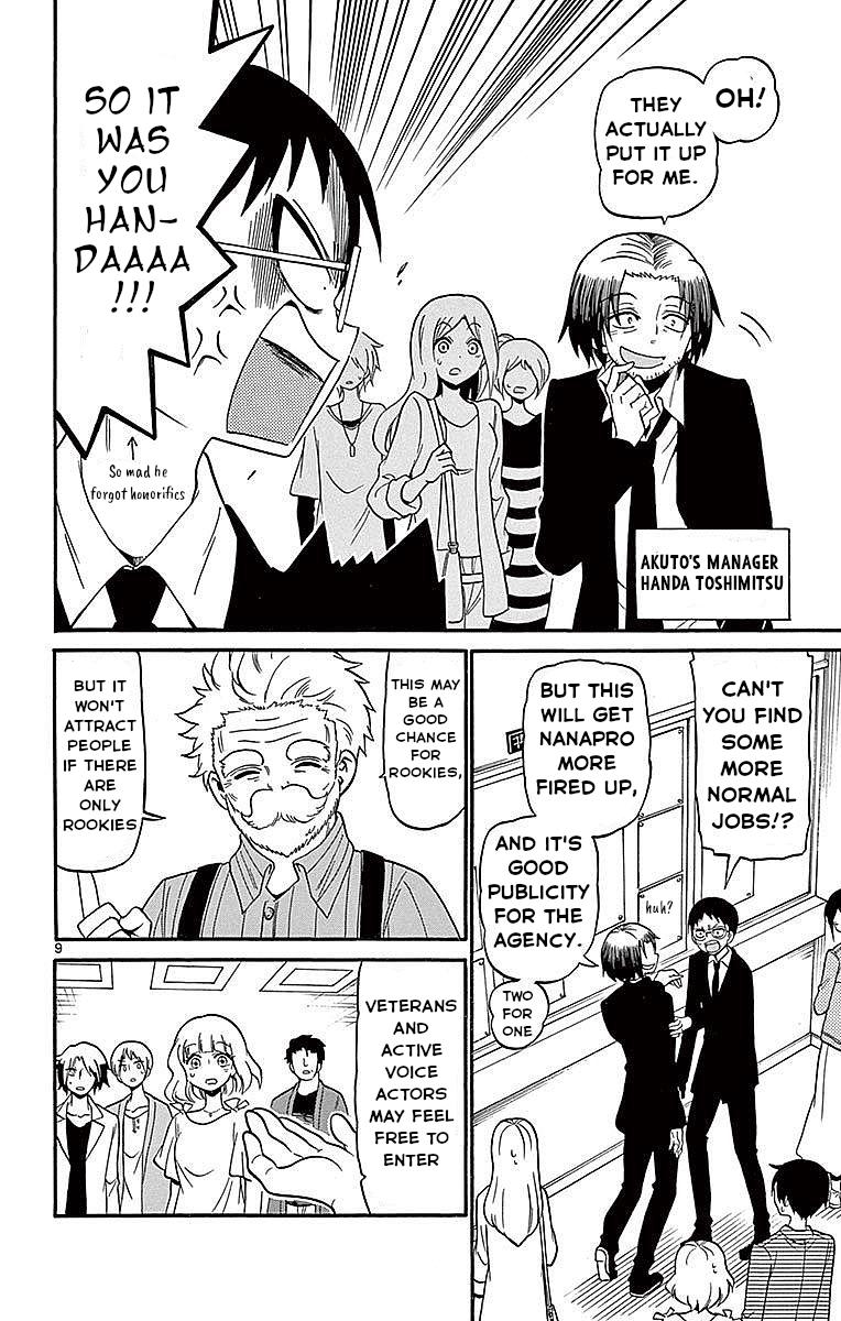 Tenshi to Akuto!! Chap 69 - Next Chap 70