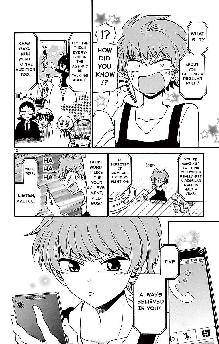 Tenshi to Akuto!! Chap 60 - Next Chap 61