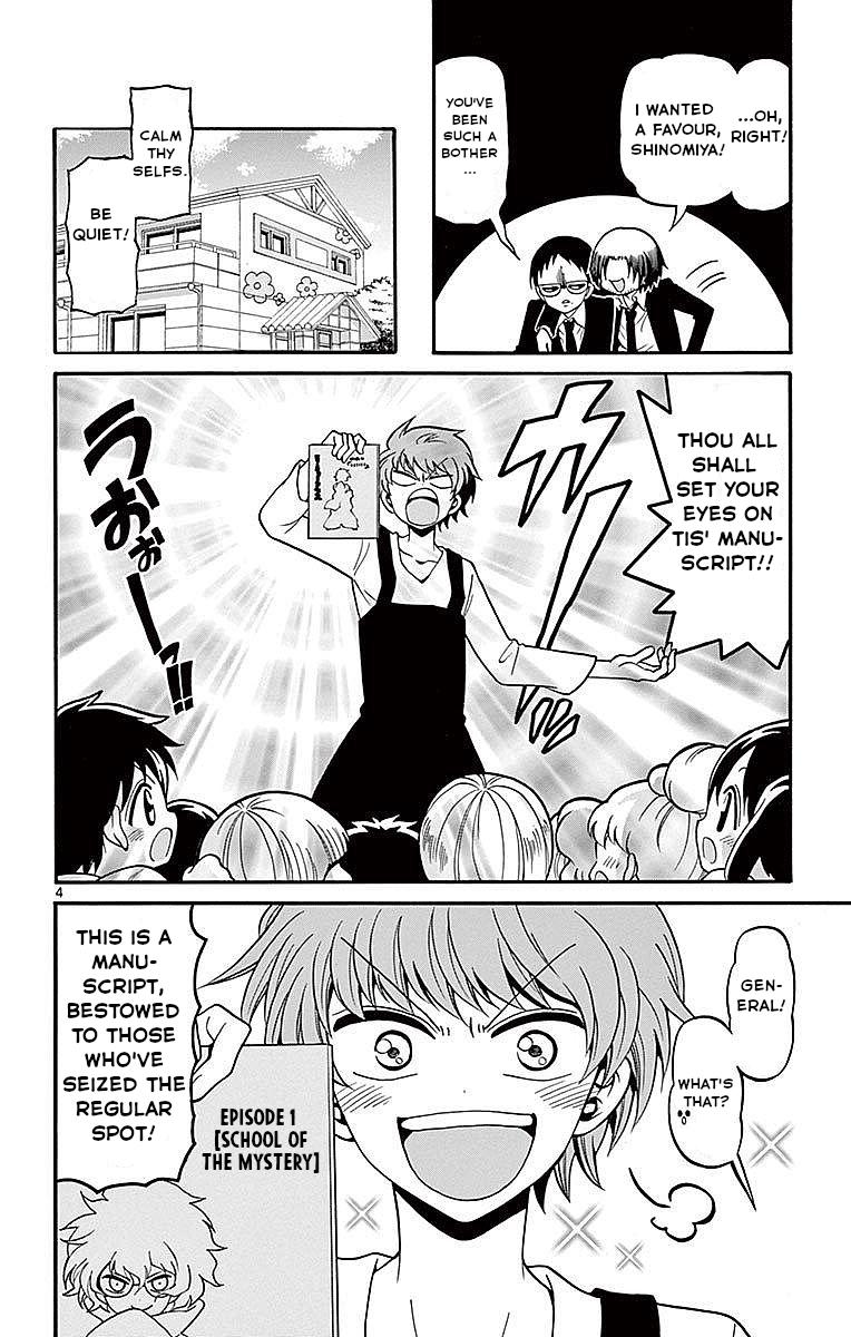 Tenshi to Akuto!! Chap 60 - Next Chap 61