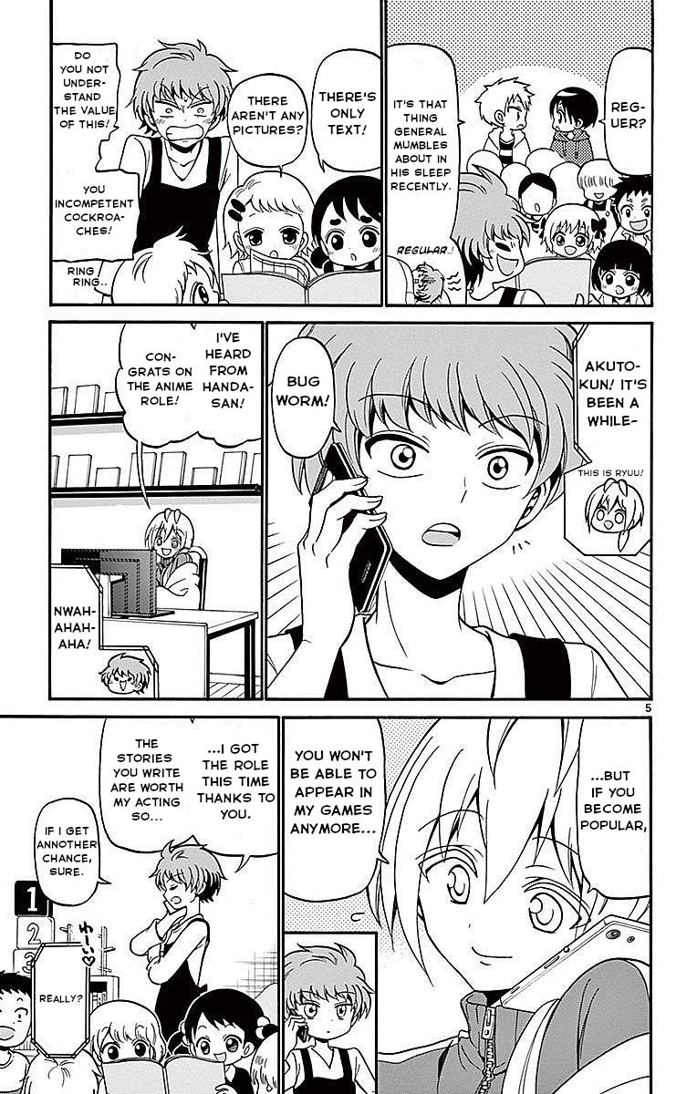 Tenshi to Akuto!! Chap 60 - Next Chap 61