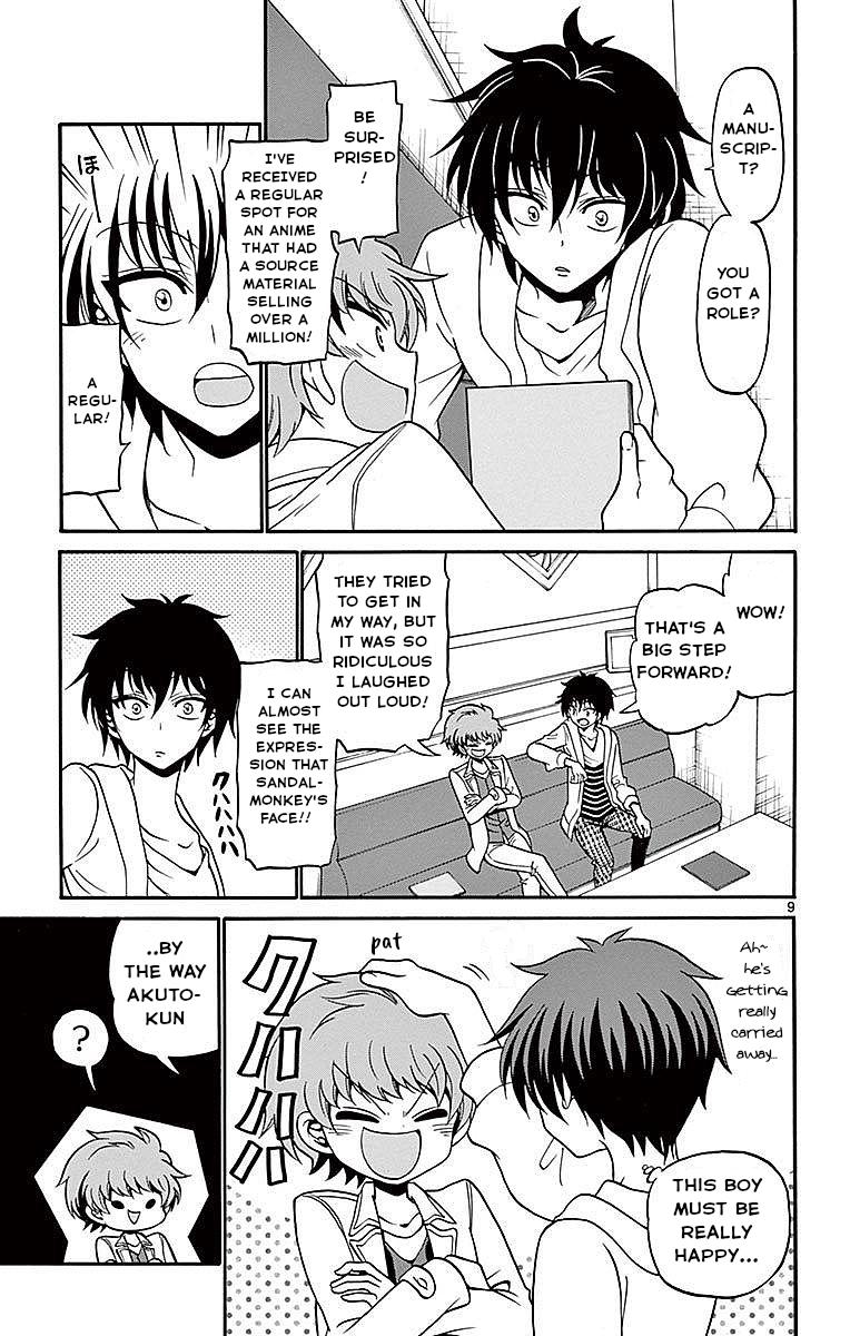 Tenshi to Akuto!! Chap 60 - Next Chap 61