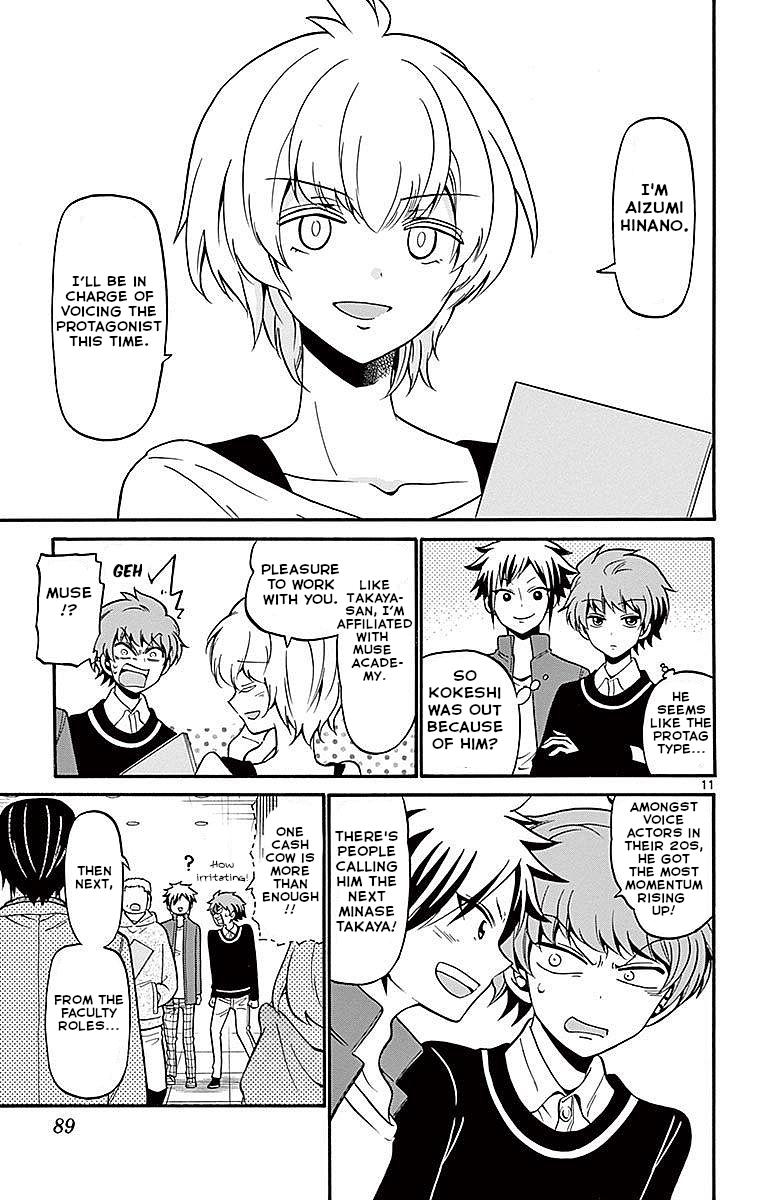 Tenshi to Akuto!! Chap 61 - Next Chap 62