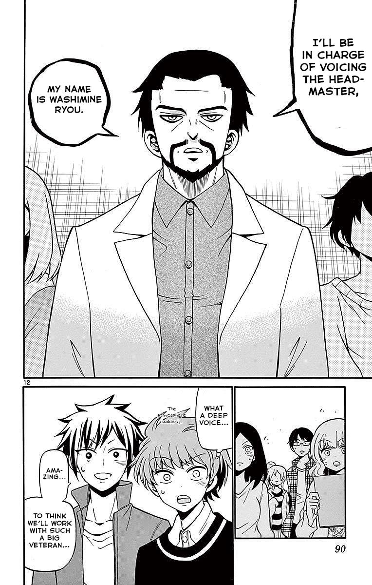 Tenshi to Akuto!! Chap 61 - Next Chap 62