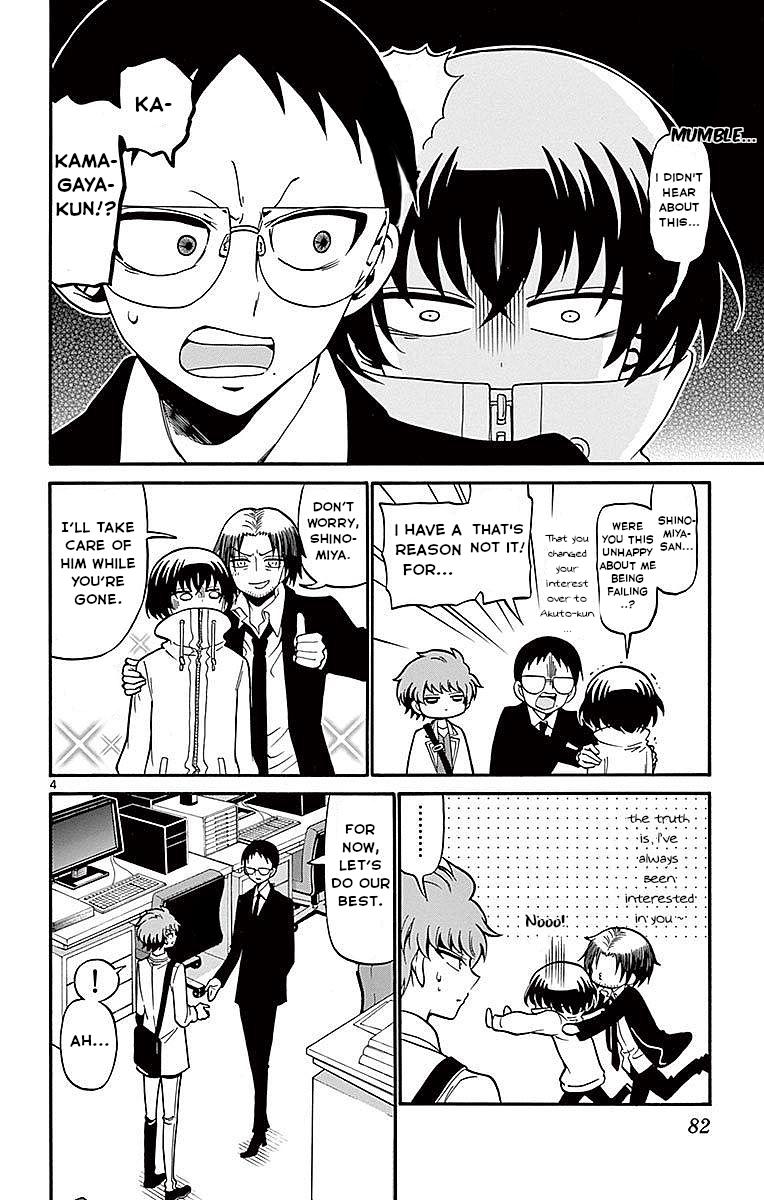 Tenshi to Akuto!! Chap 61 - Next Chap 62