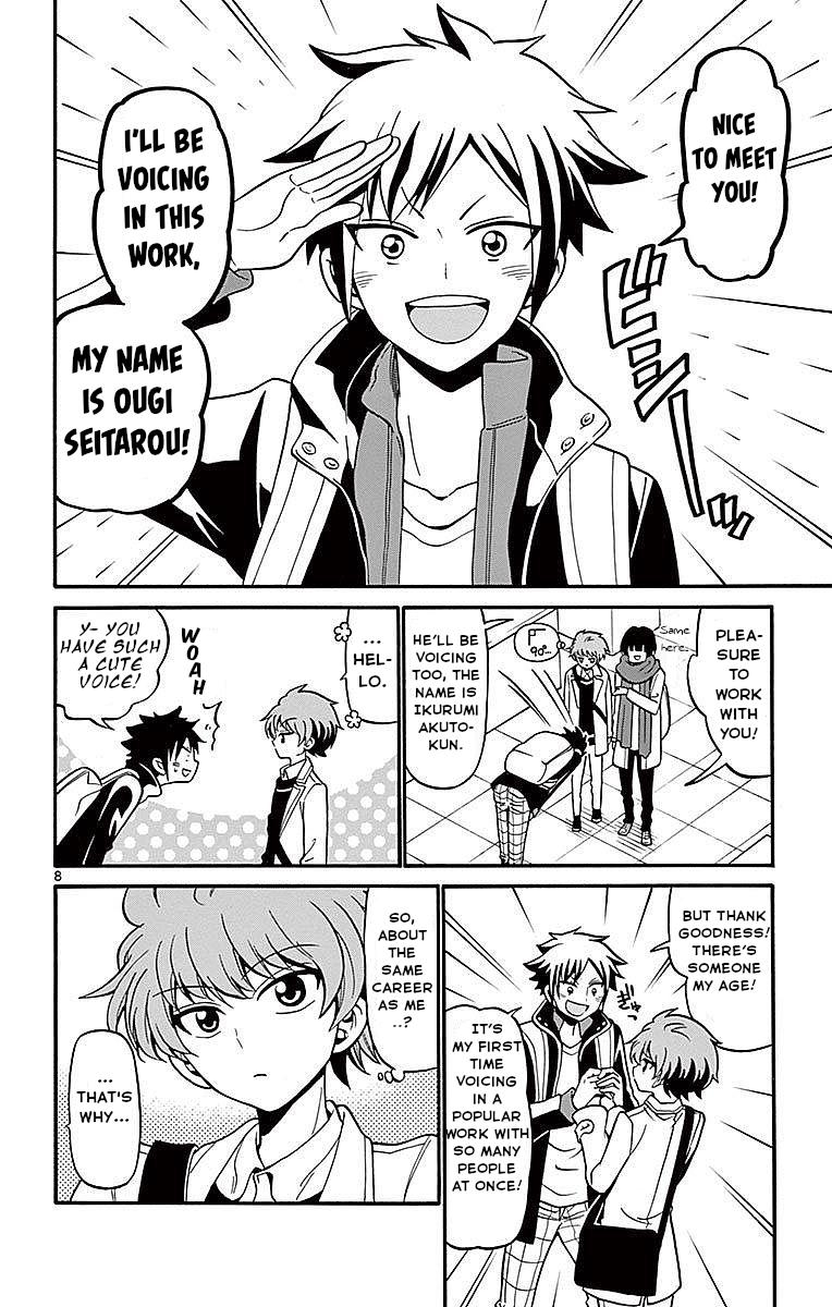 Tenshi to Akuto!! Chap 61 - Next Chap 62