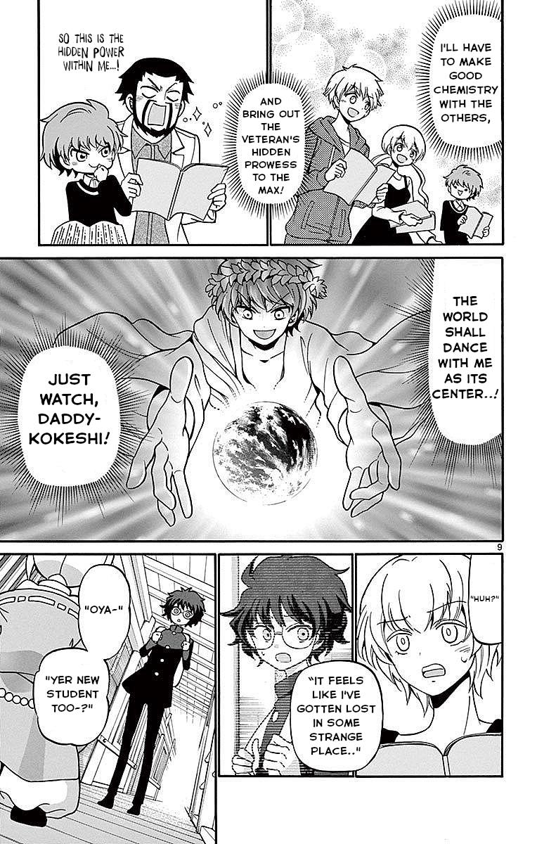 Tenshi to Akuto!! Chap 62 - Next Chap 63