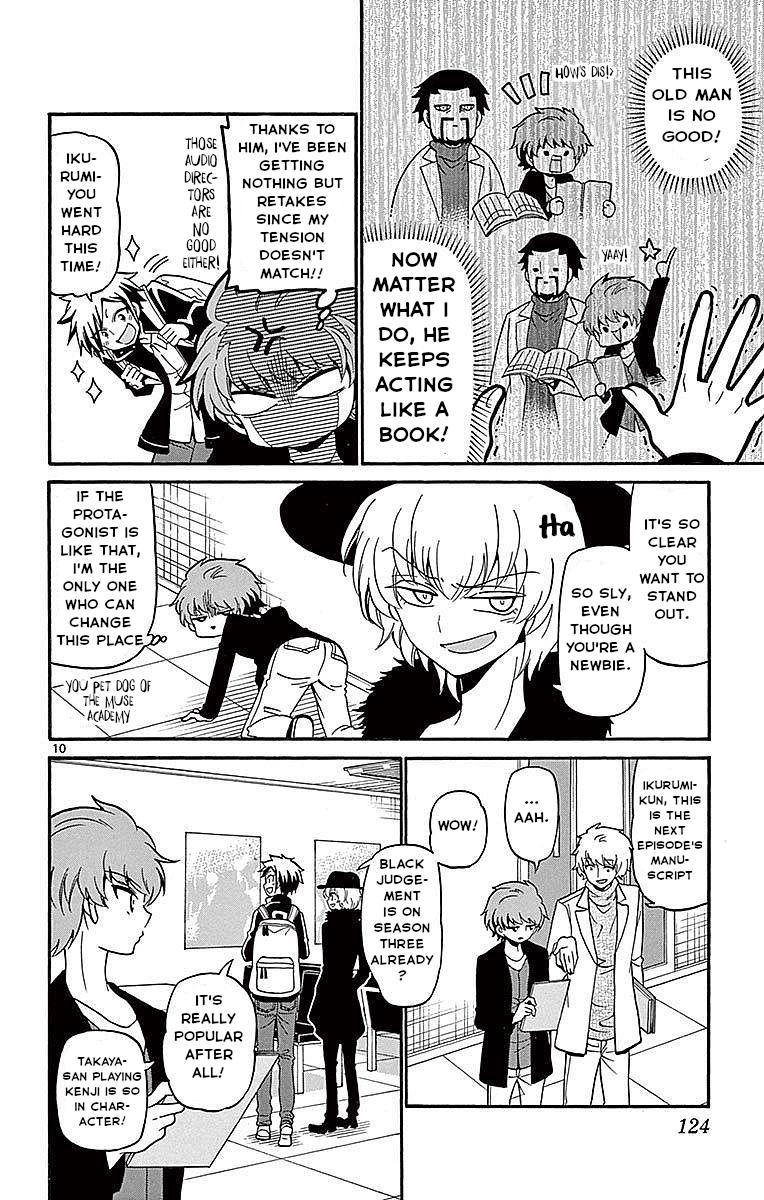 Tenshi to Akuto!! Chap 63 - Next Chap 64