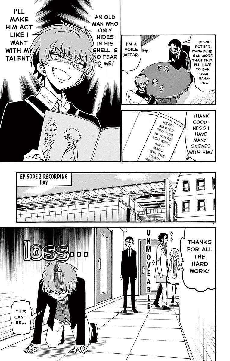 Tenshi to Akuto!! Chap 63 - Next Chap 64