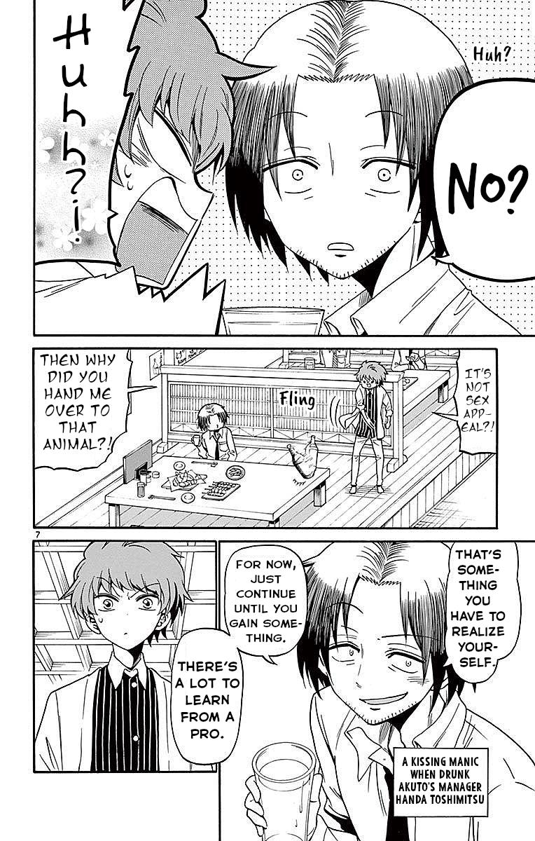 Tenshi to Akuto!! Chap 77 - Next Chap 78