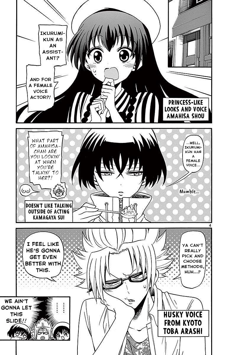 Tenshi to Akuto!! Chap 77 - Next Chap 78