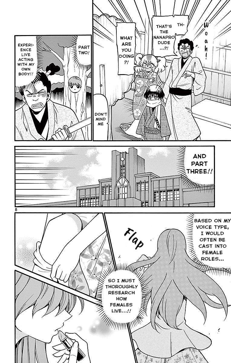 Tenshi to Akuto!! Chap 74 - Next Chap 75