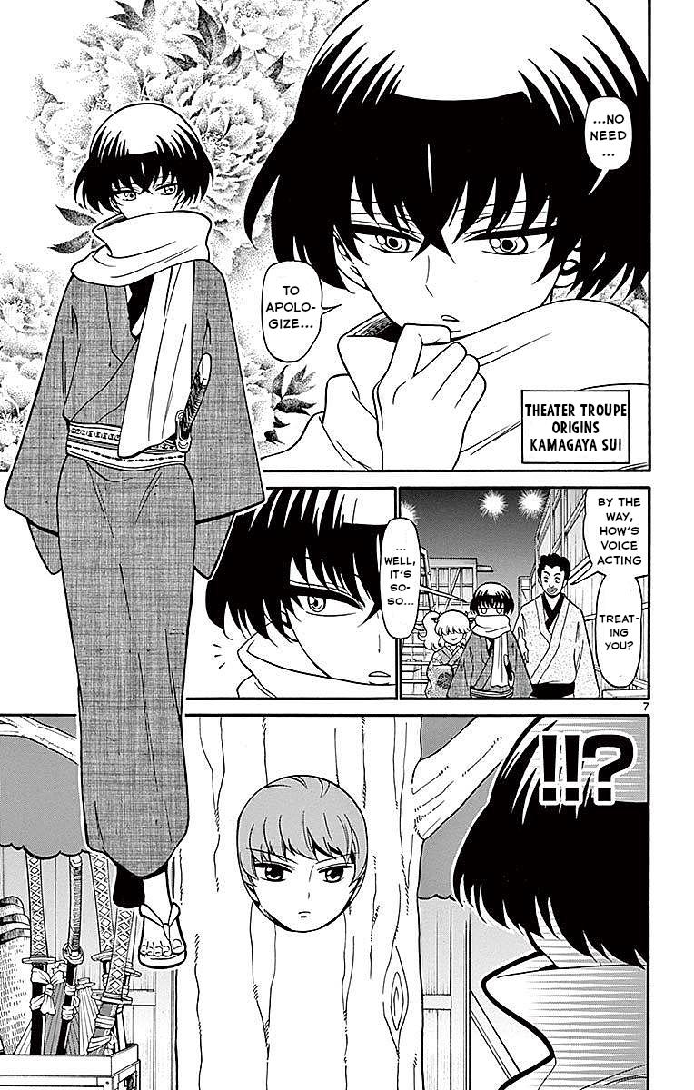 Tenshi to Akuto!! Chap 74 - Next Chap 75