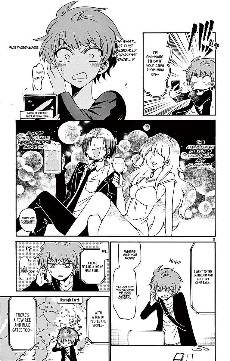 Tenshi to Akuto!! Chap 75 - Next Chap 76