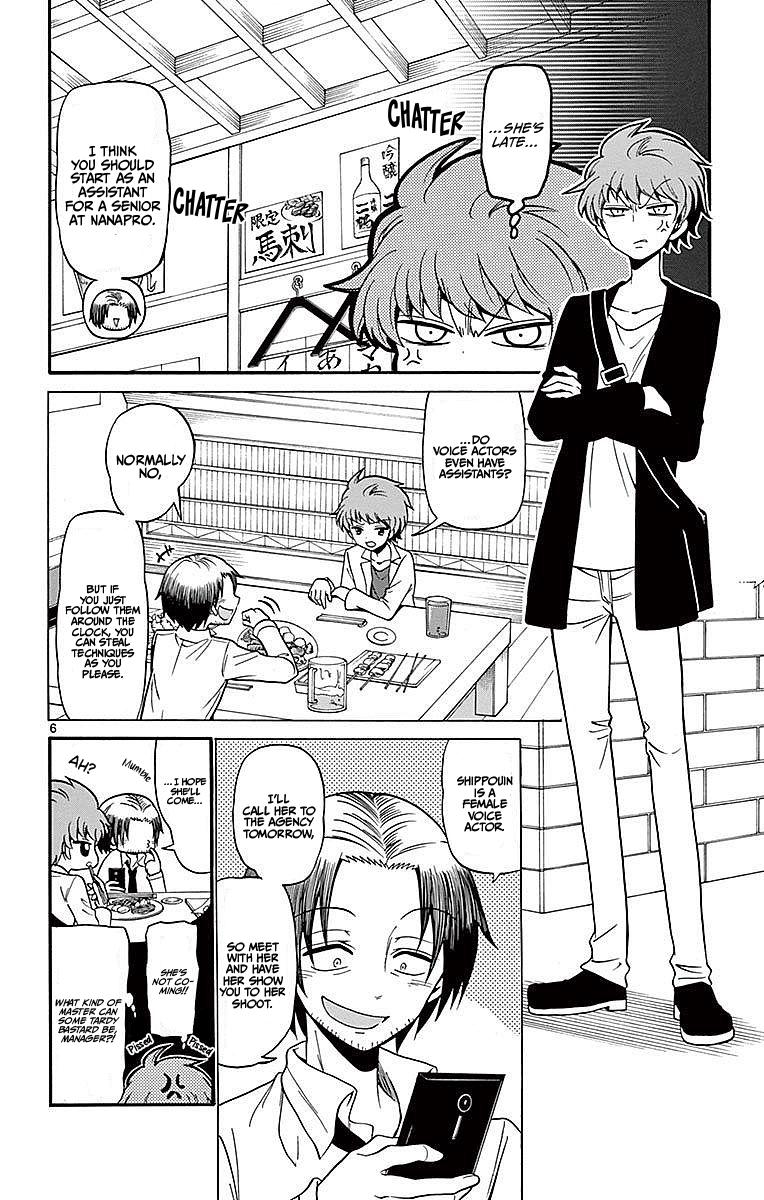 Tenshi to Akuto!! Chap 75 - Next Chap 76