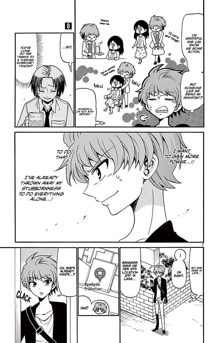 Tenshi to Akuto!! Chap 75 - Next Chap 76