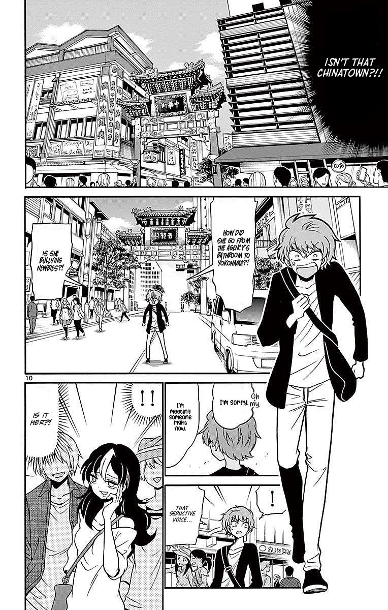 Tenshi to Akuto!! Chap 75 - Next Chap 76