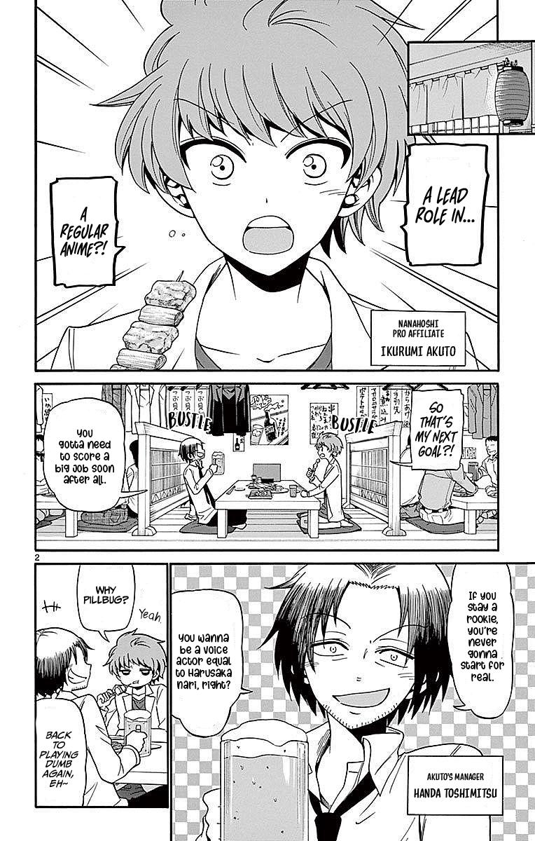 Tenshi to Akuto!! Chap 75 - Next Chap 76