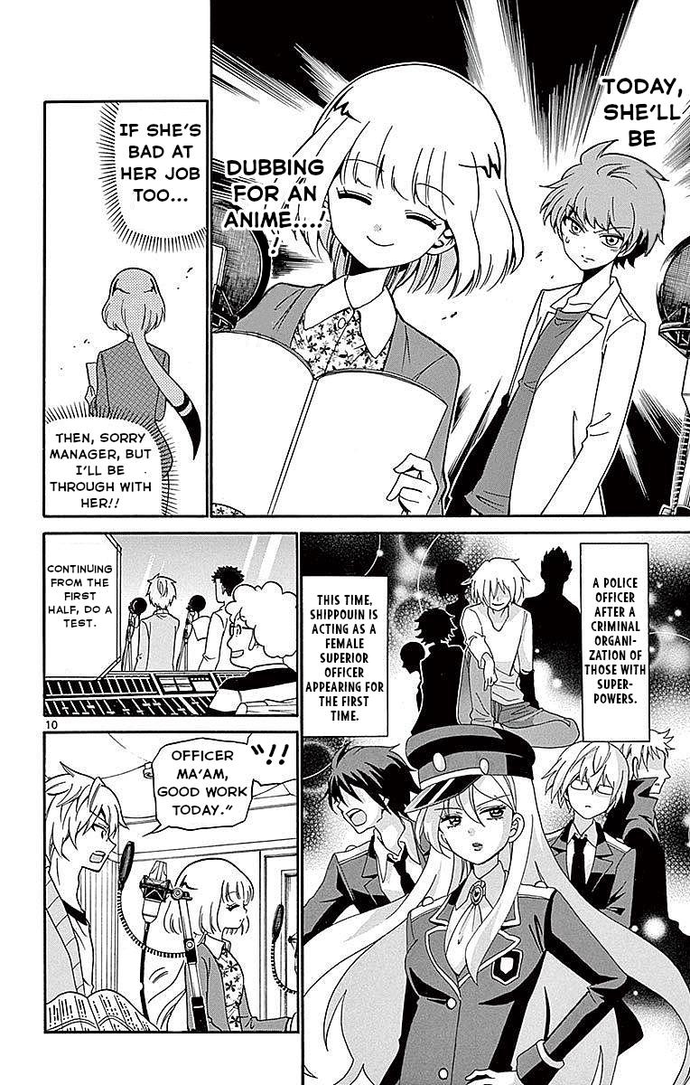 Tenshi to Akuto!! Chap 76 - Next Chap 77