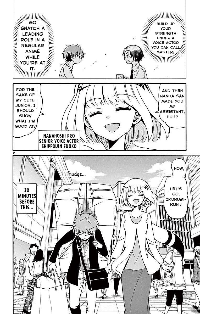 Tenshi to Akuto!! Chap 76 - Next Chap 77