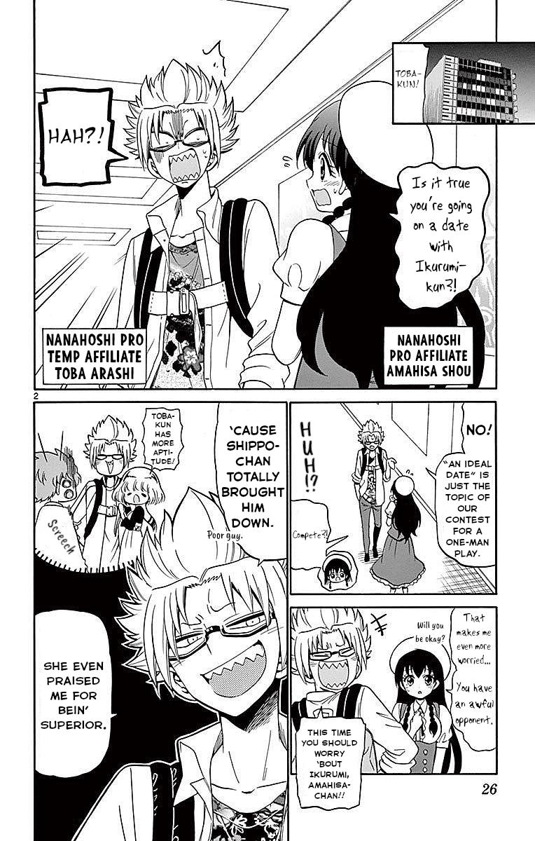 Tenshi to Akuto!! Chap 78 - Next Chap 79